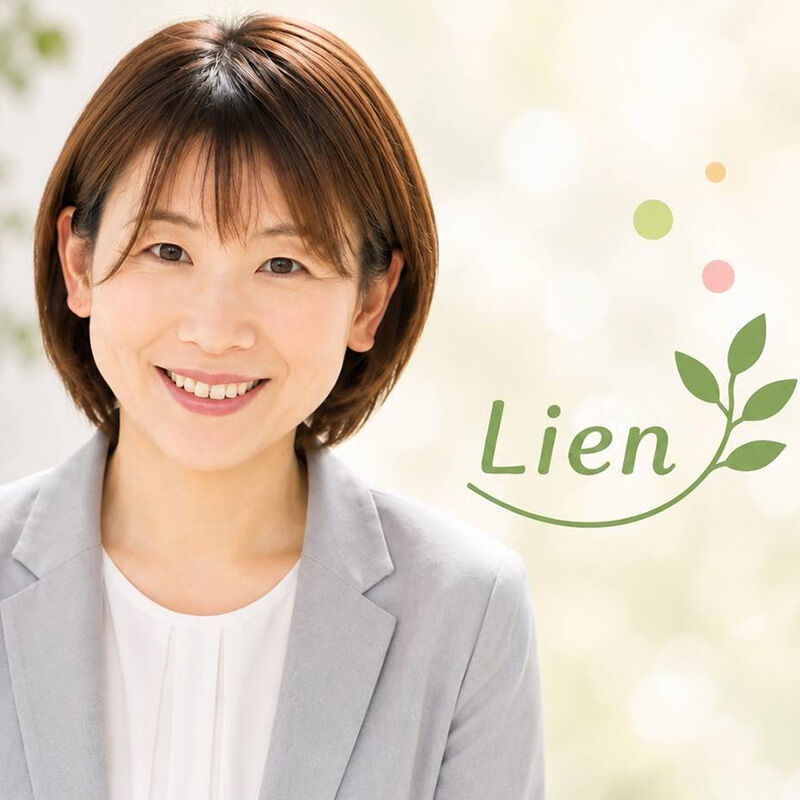 田呂丸 惠